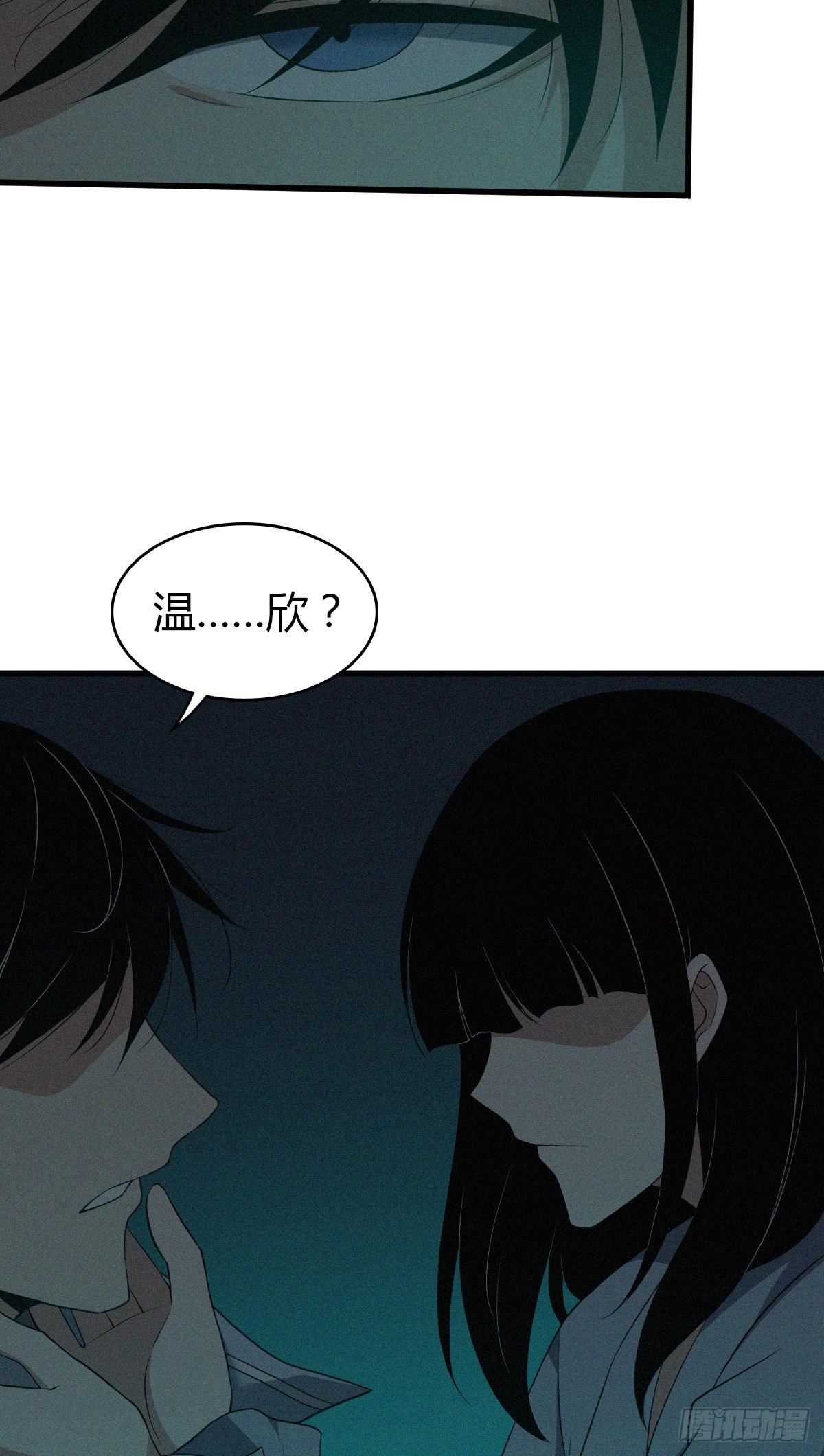 食人晚宴253