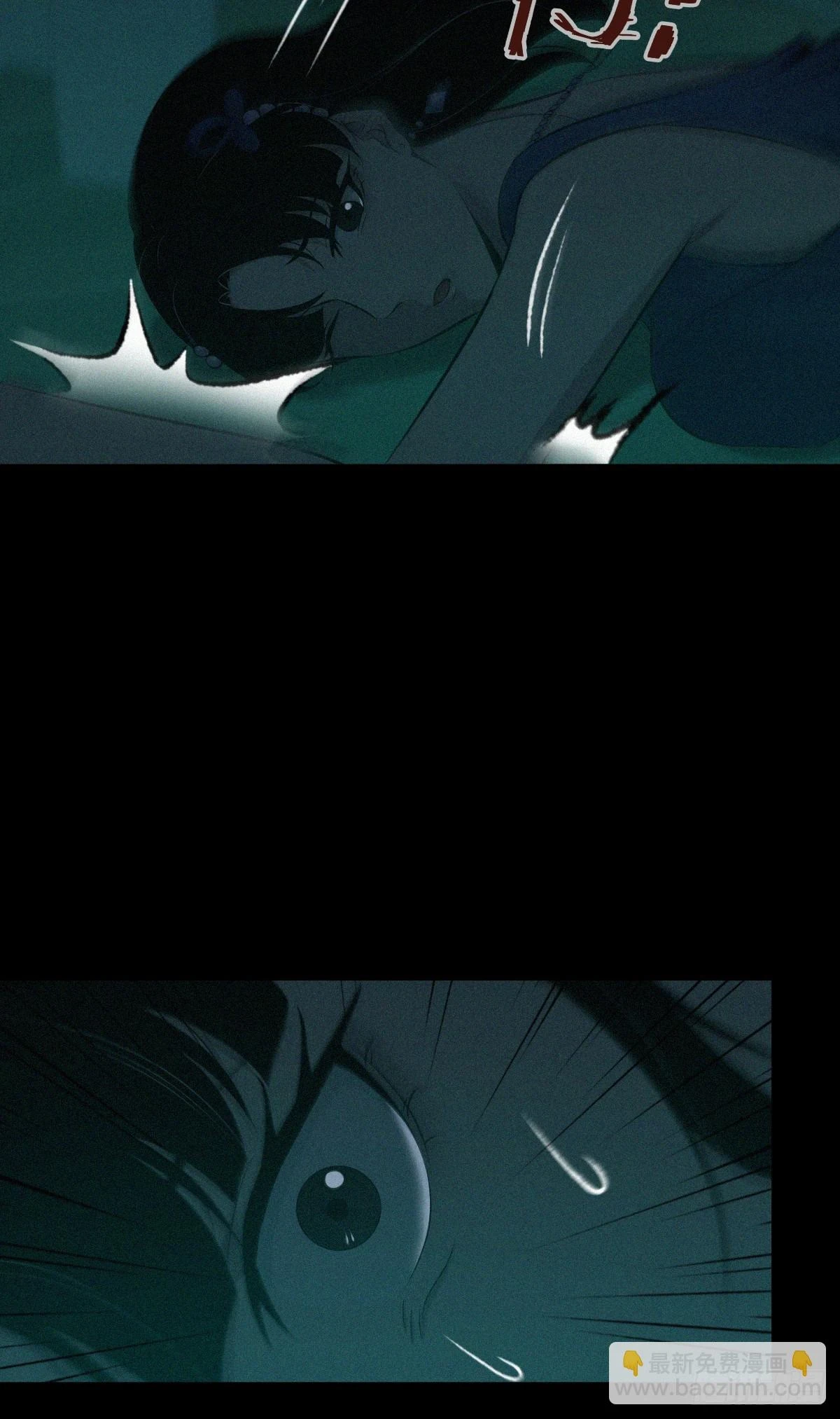 无罪谋杀0917