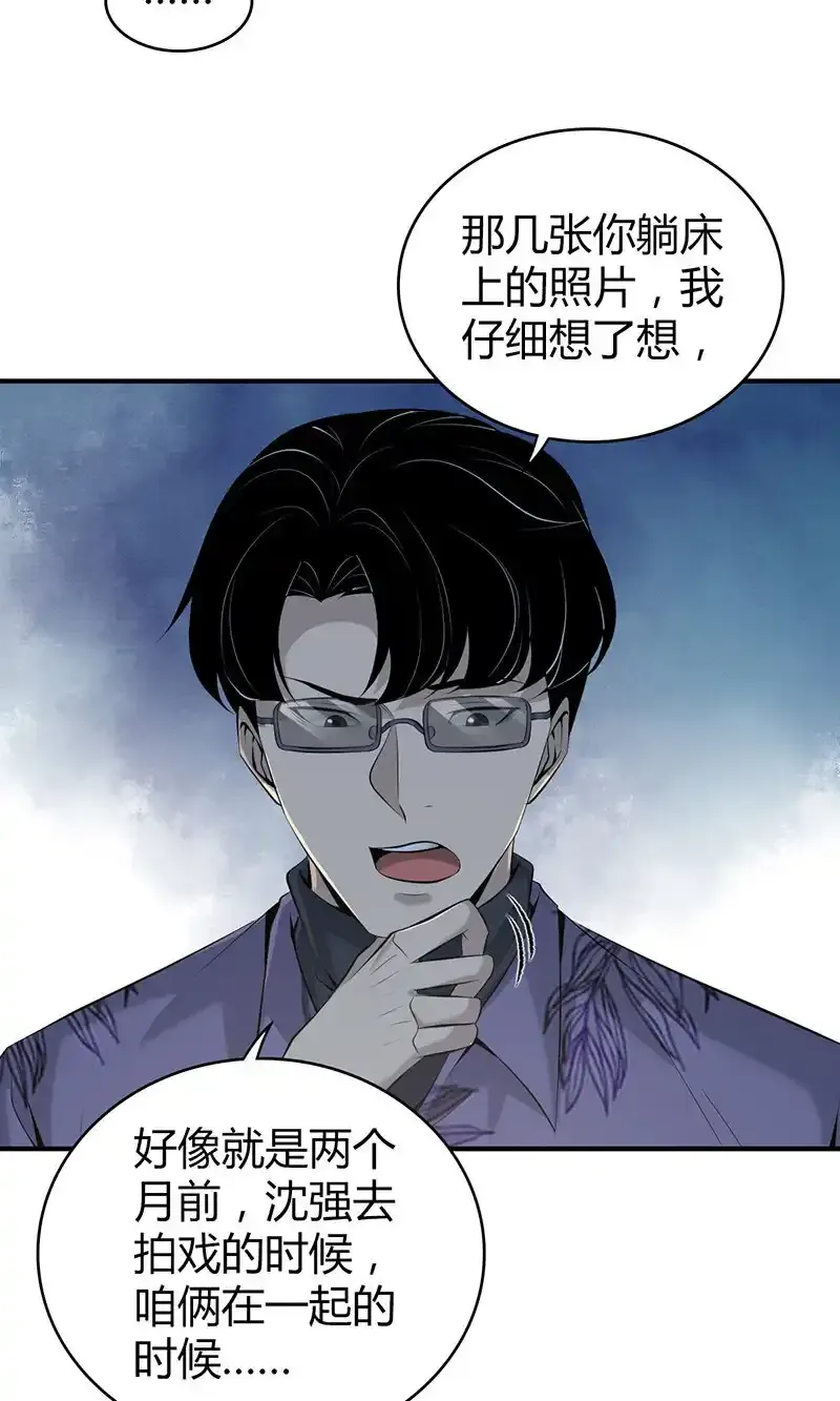 139 无罪谋杀2515