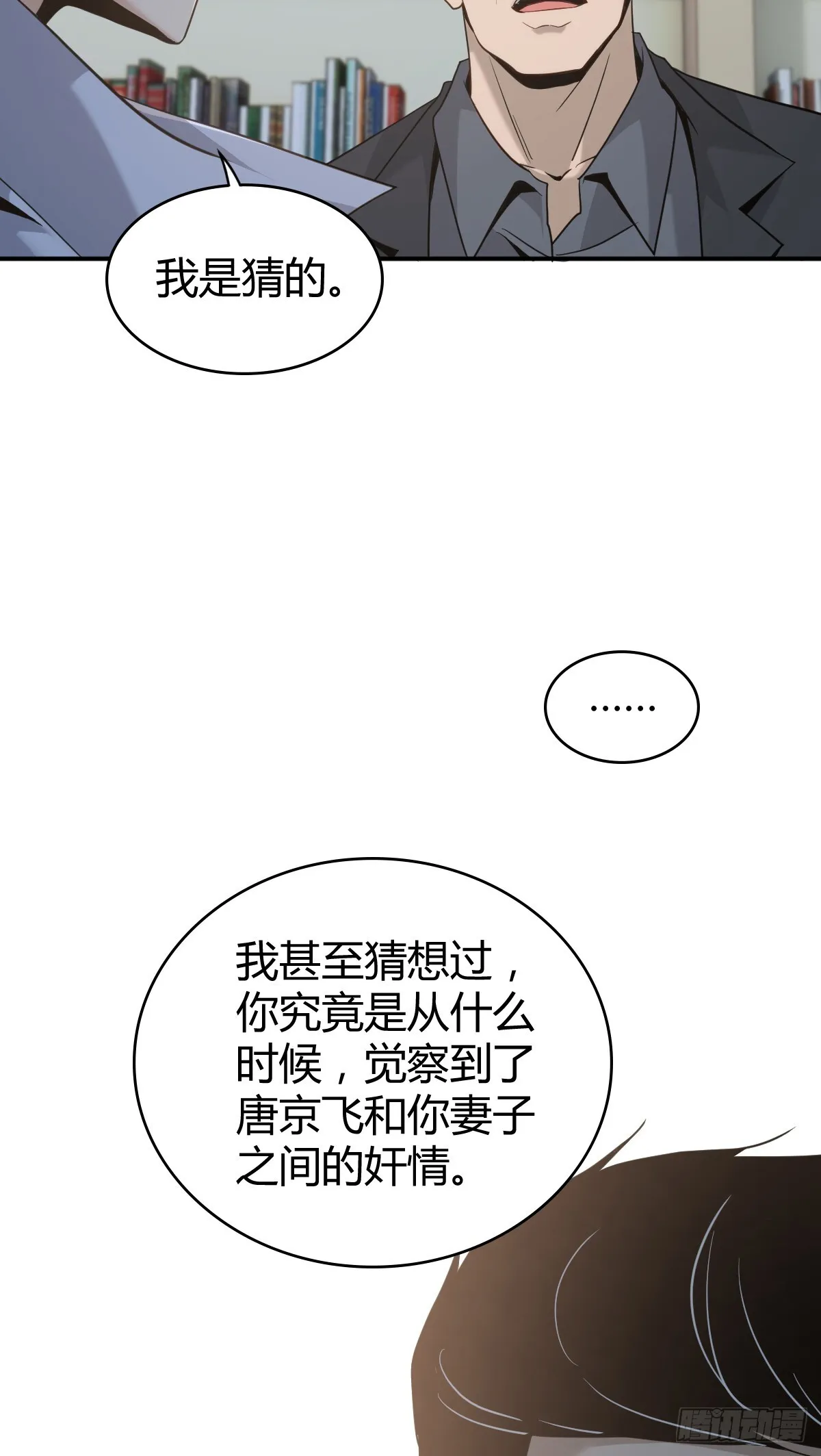 无罪谋杀446