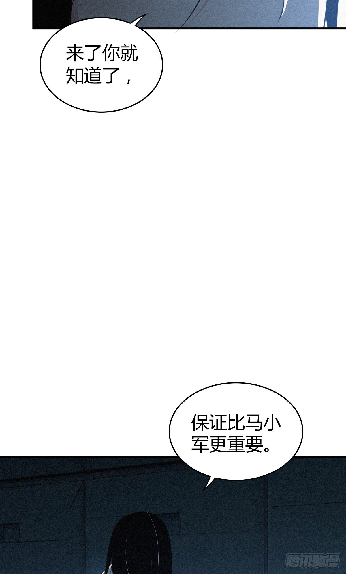 人体积木2843