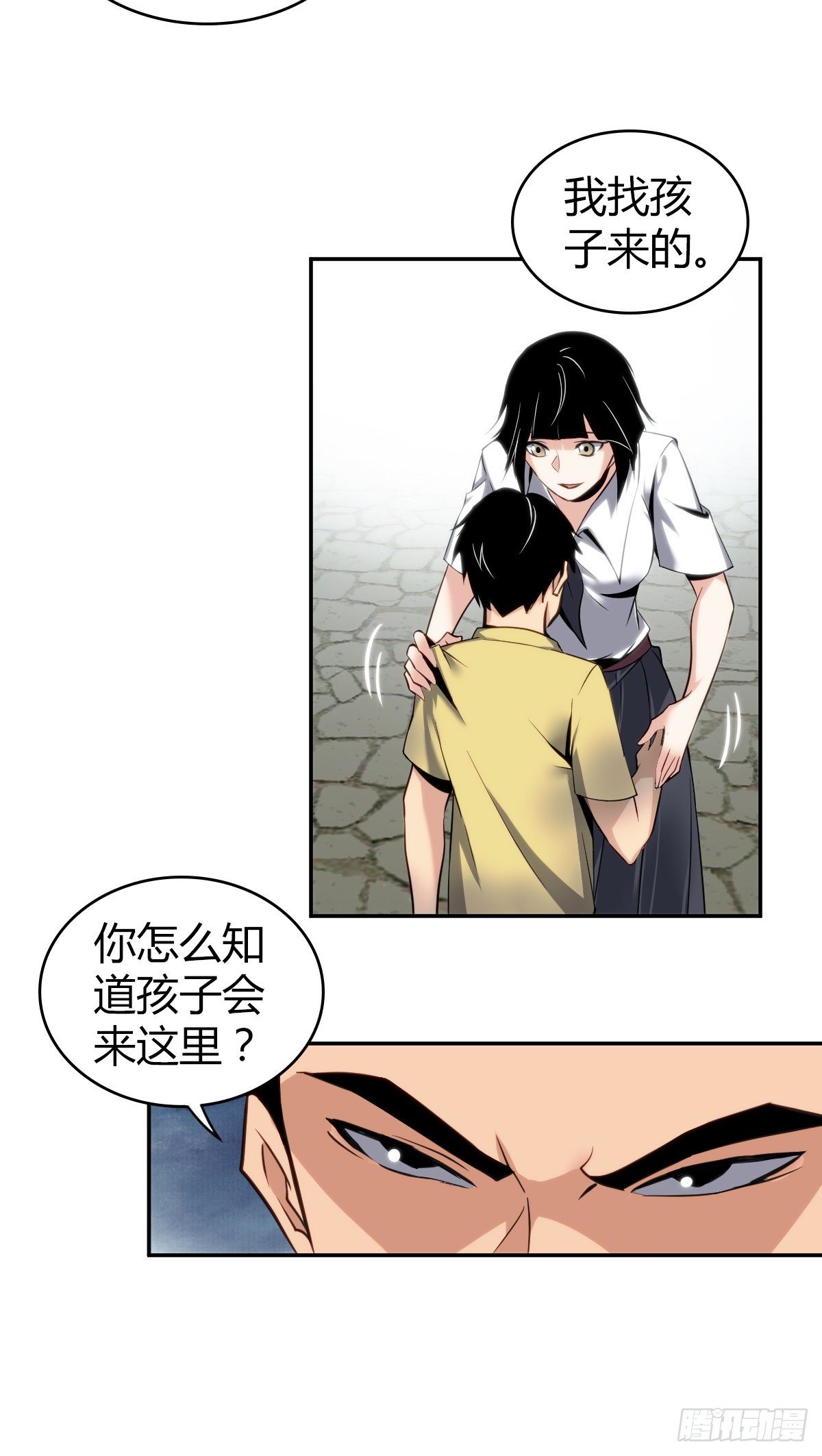 食人晚宴097
