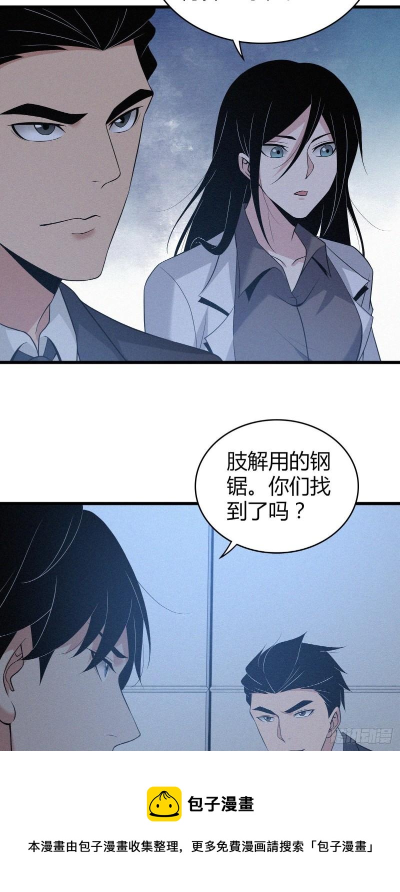 人体积木1052