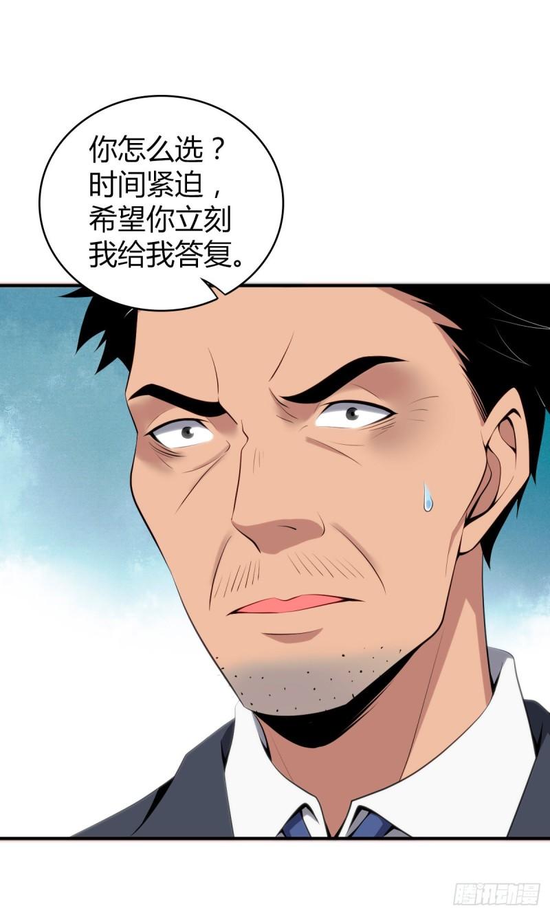 封口女3641