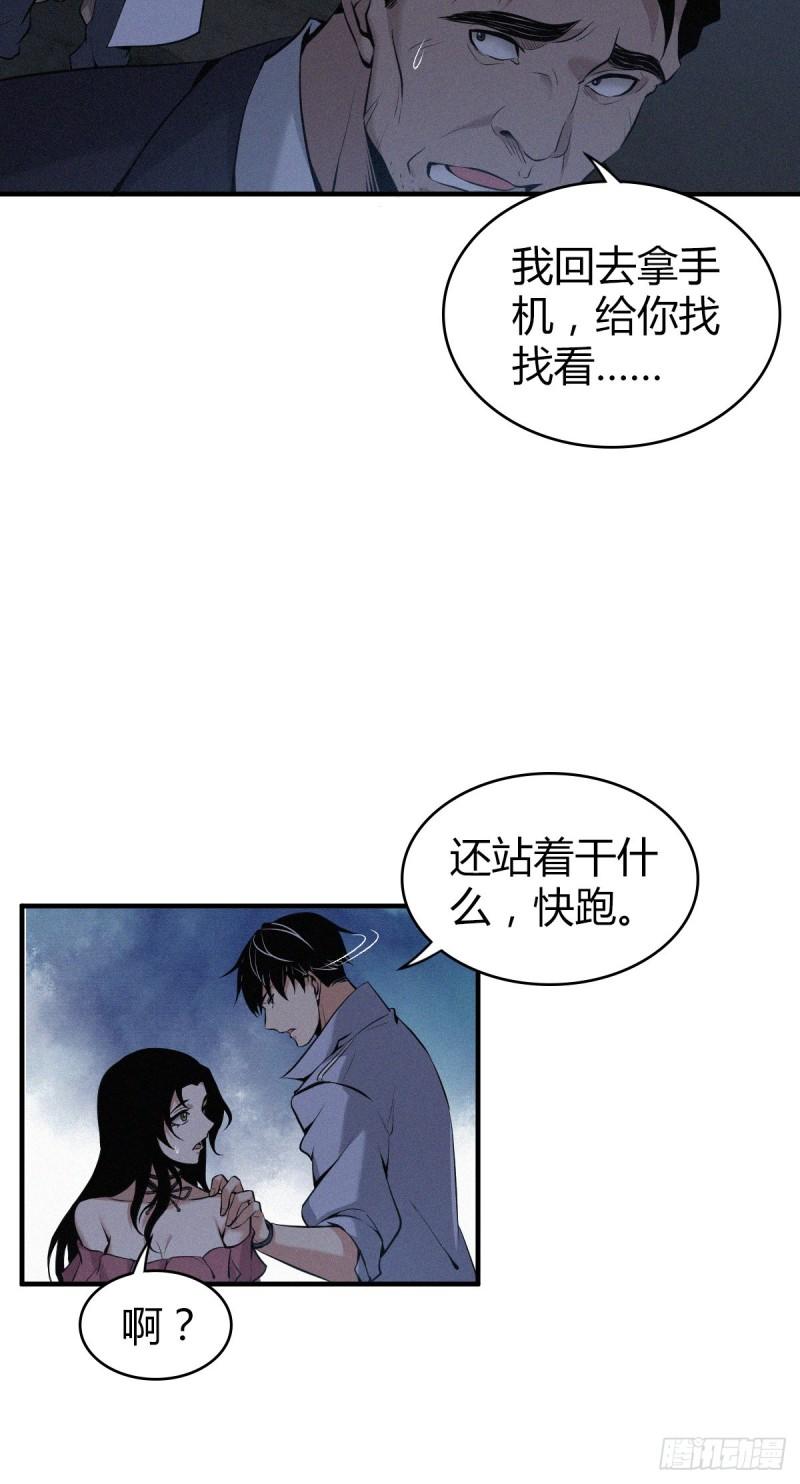 封口女1713