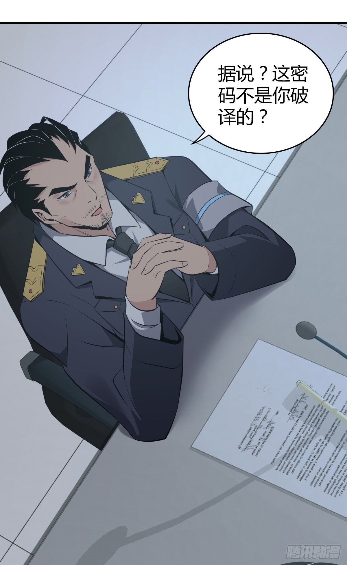 人体积木1550