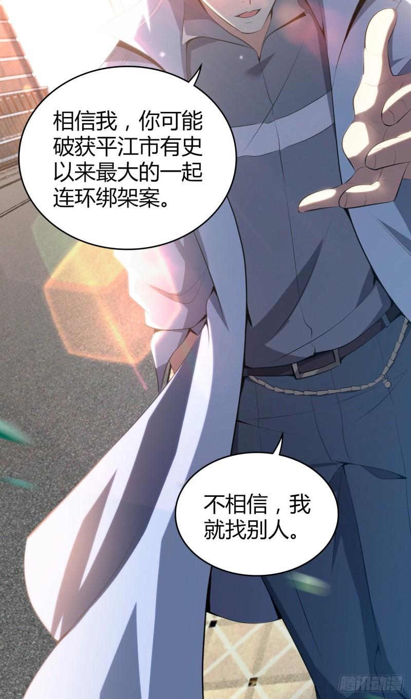 封口女3639