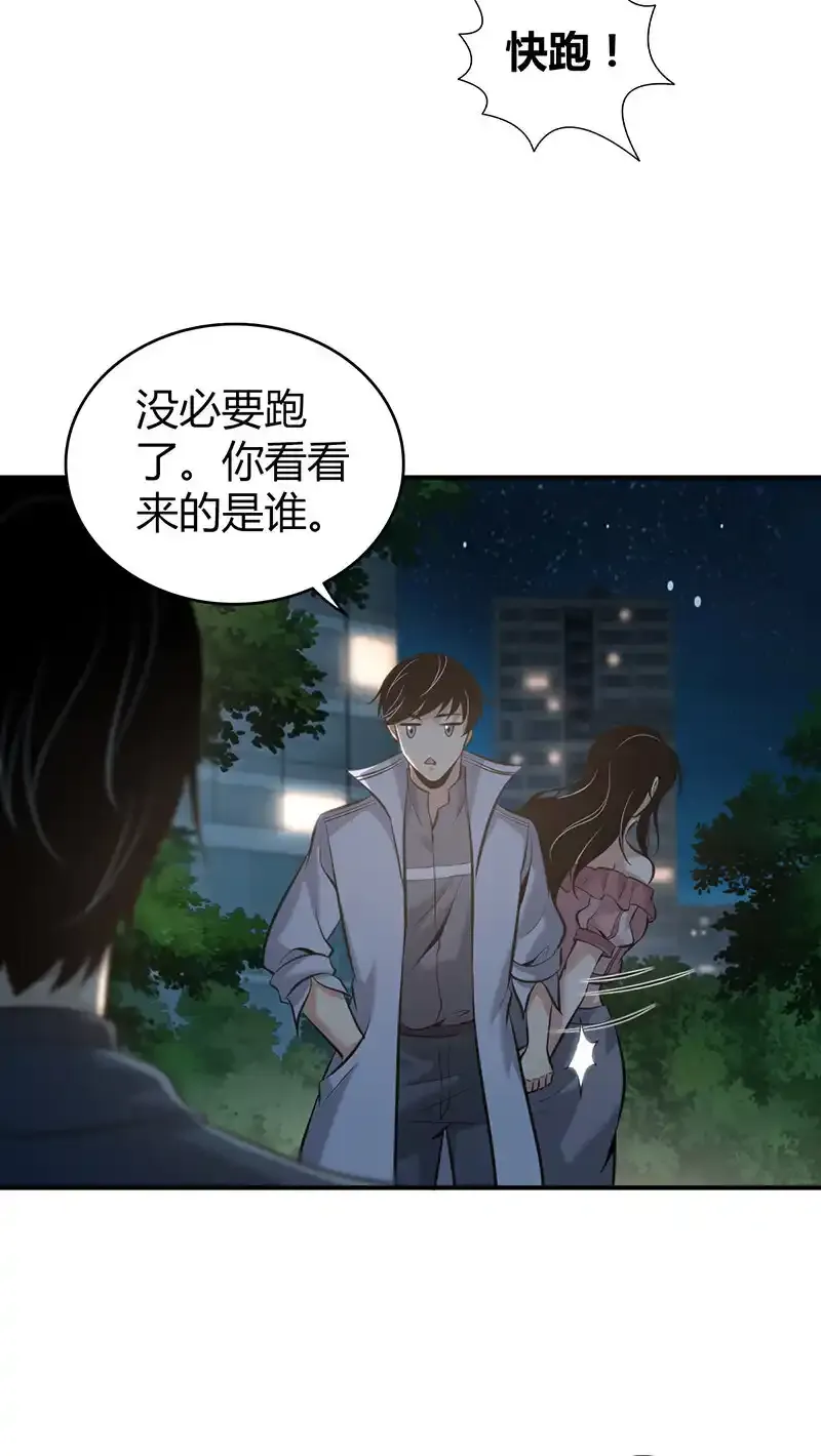 128 无罪谋杀1426