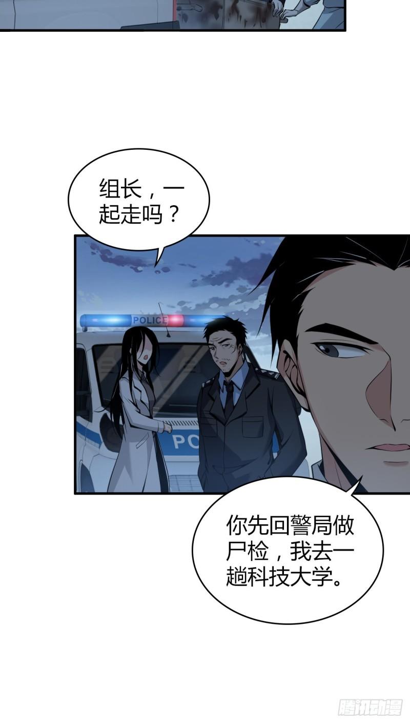 封口女1414