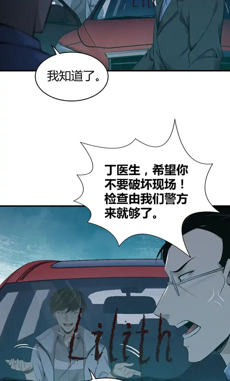 135 无罪谋杀2128