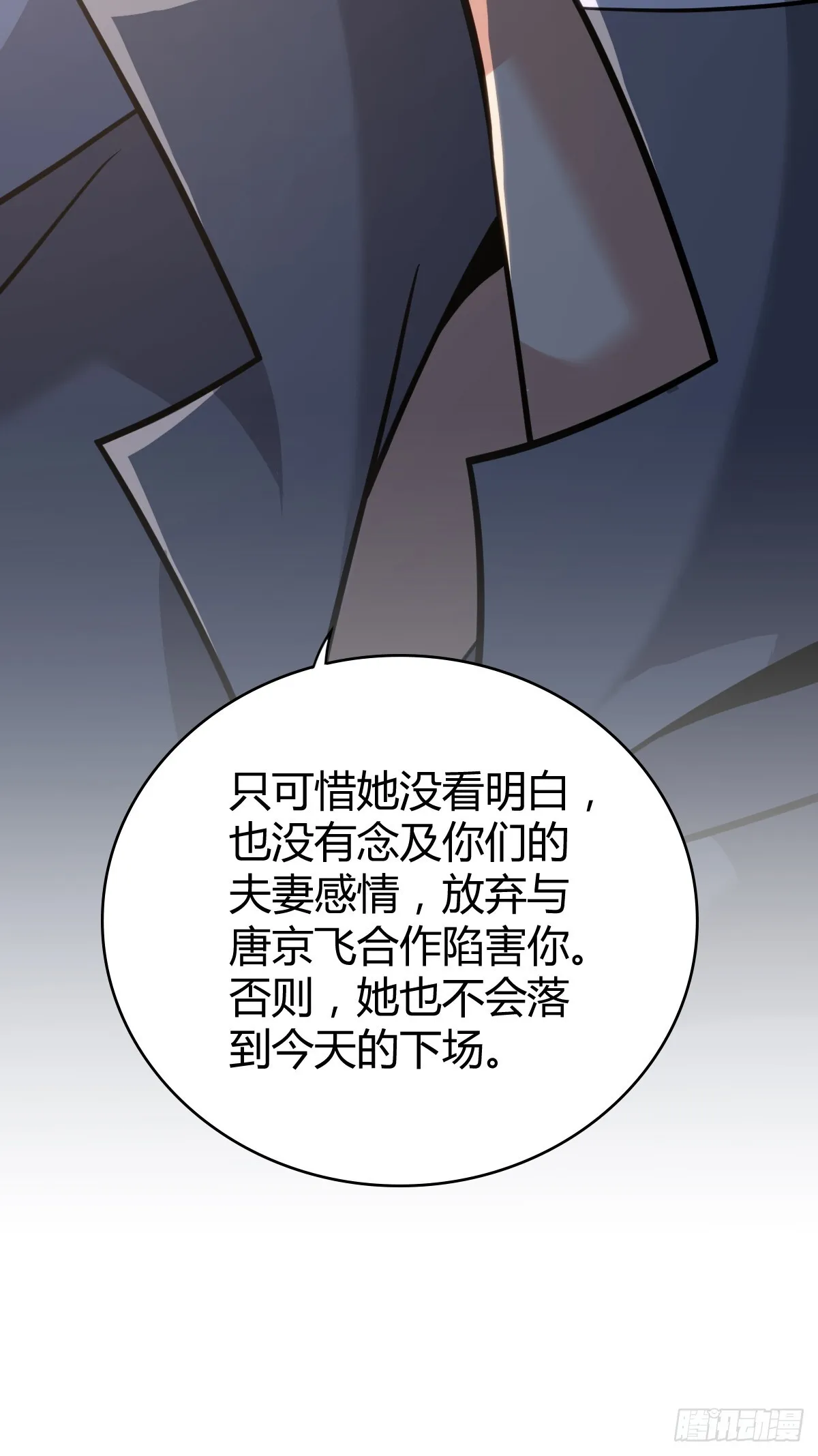 无罪谋杀4447