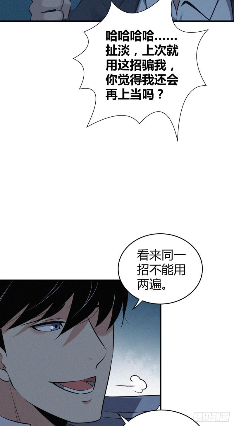 封口女3230