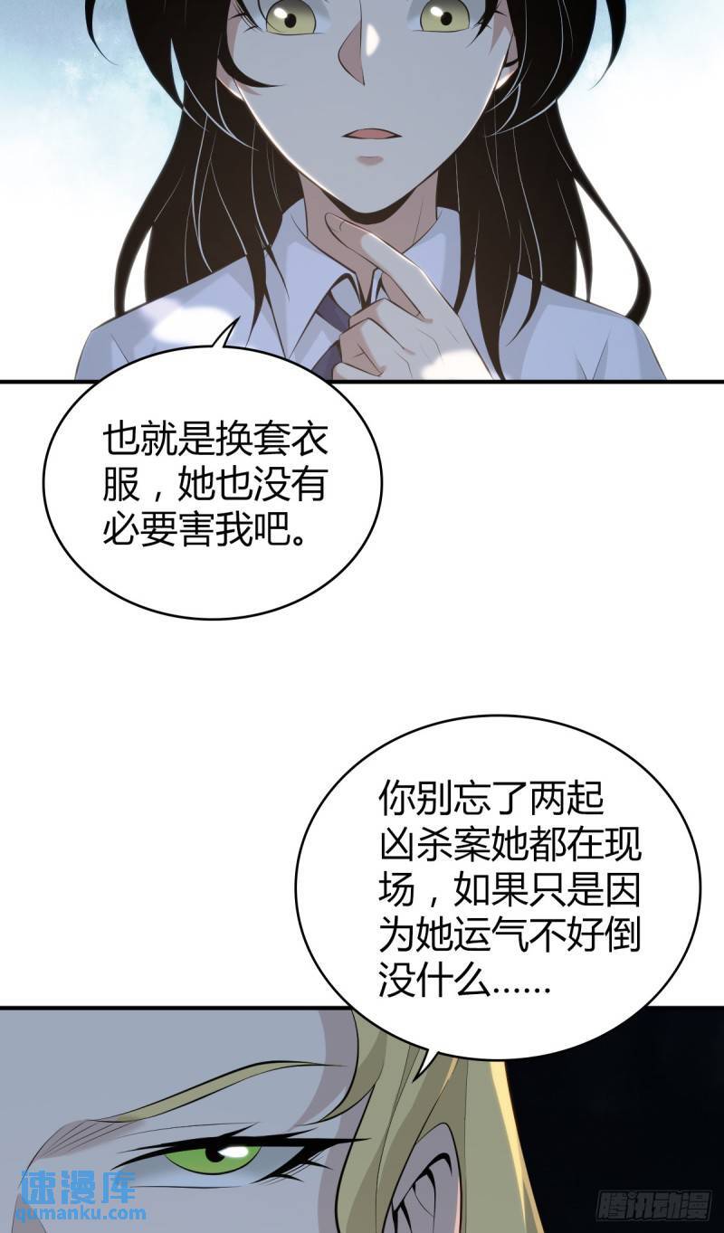 无罪谋杀3350