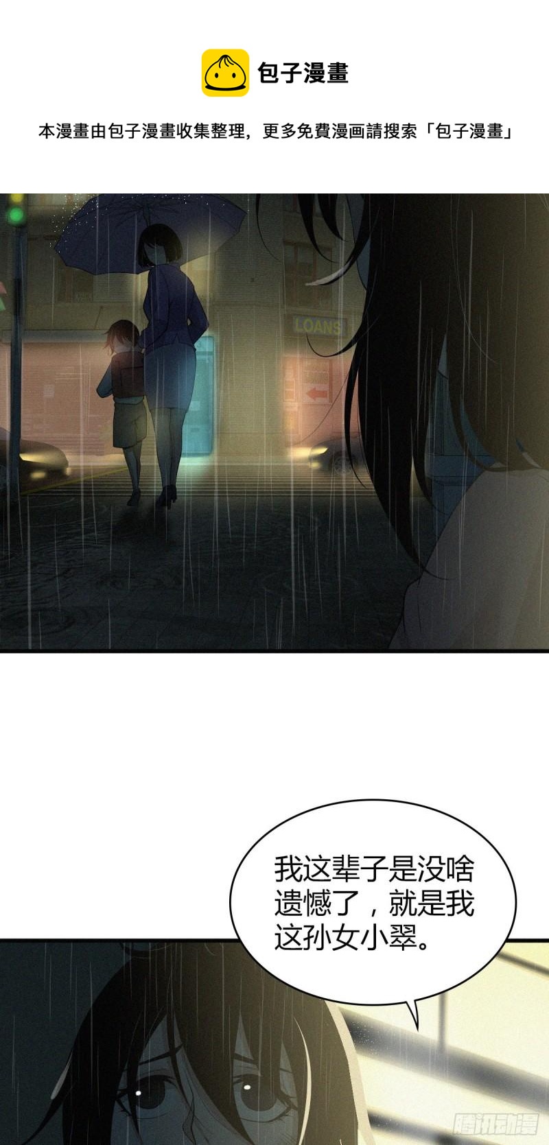 人体积木0116