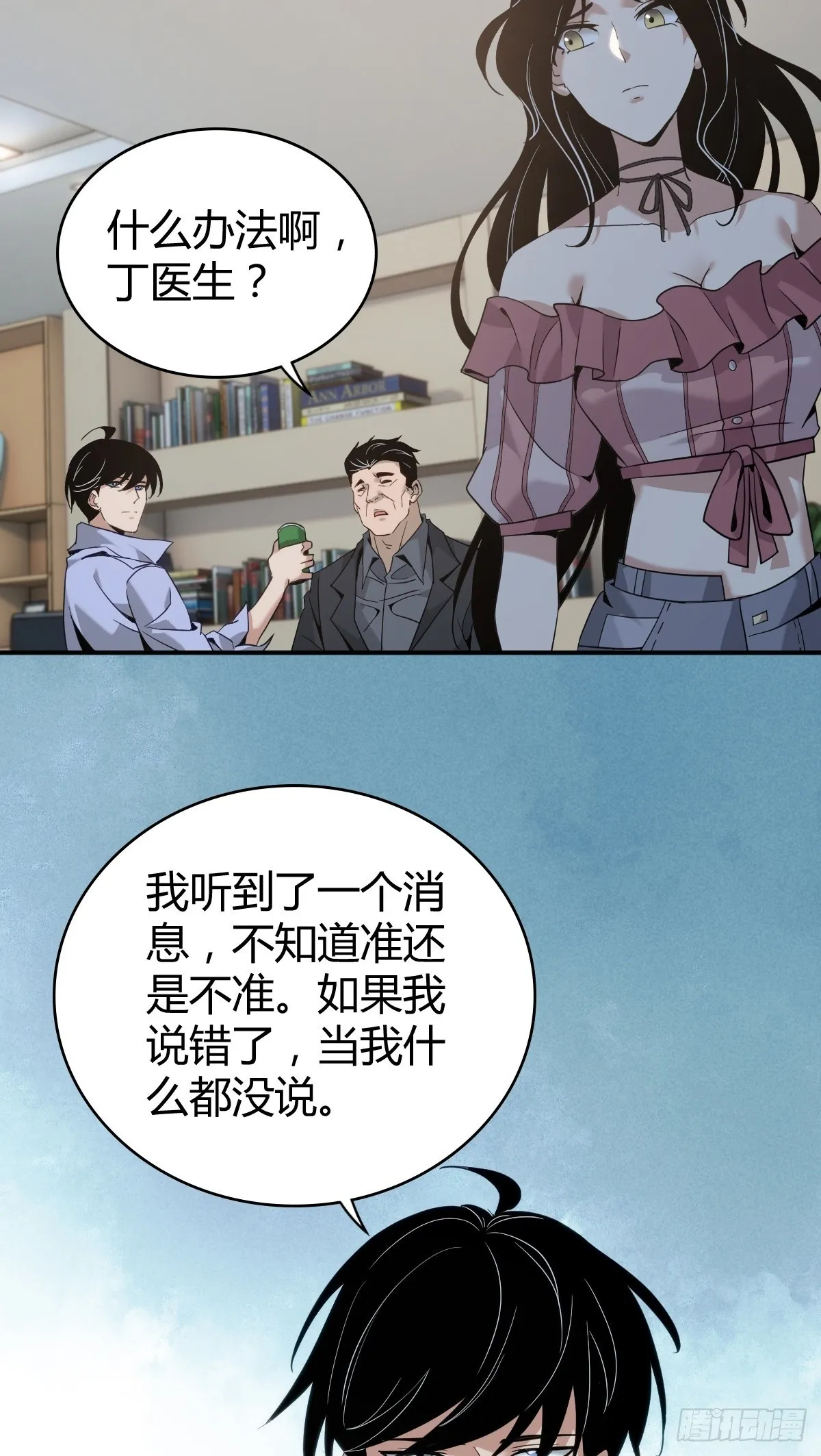 无罪谋杀4248