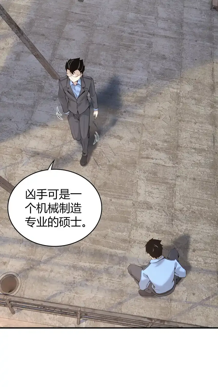 132 无罪谋杀1821