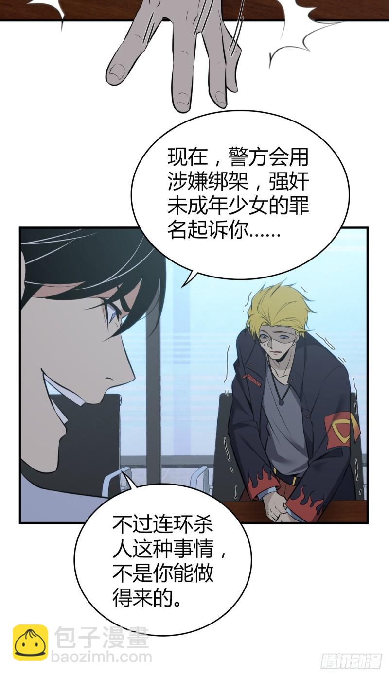 封口女2836