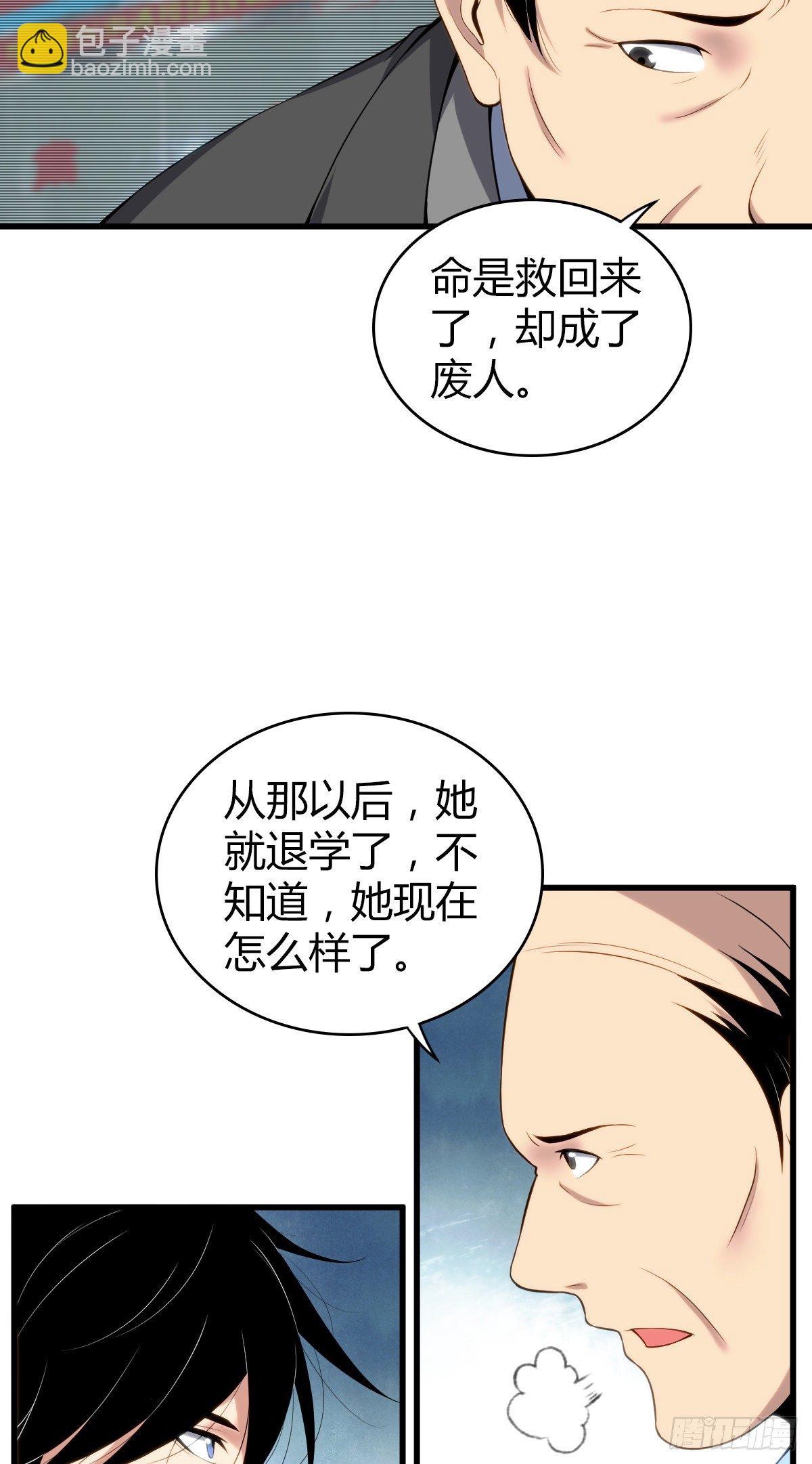 食人晚宴181
