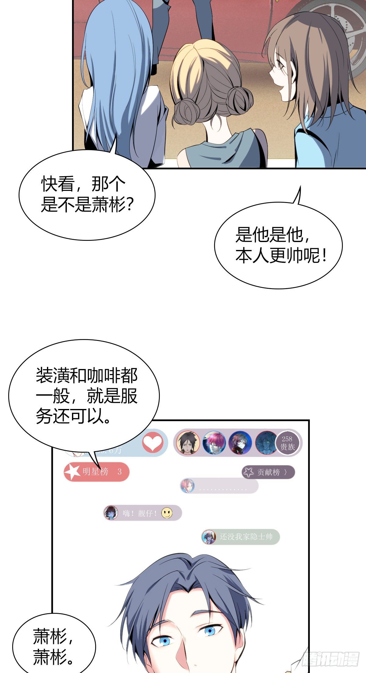 食人晚宴007