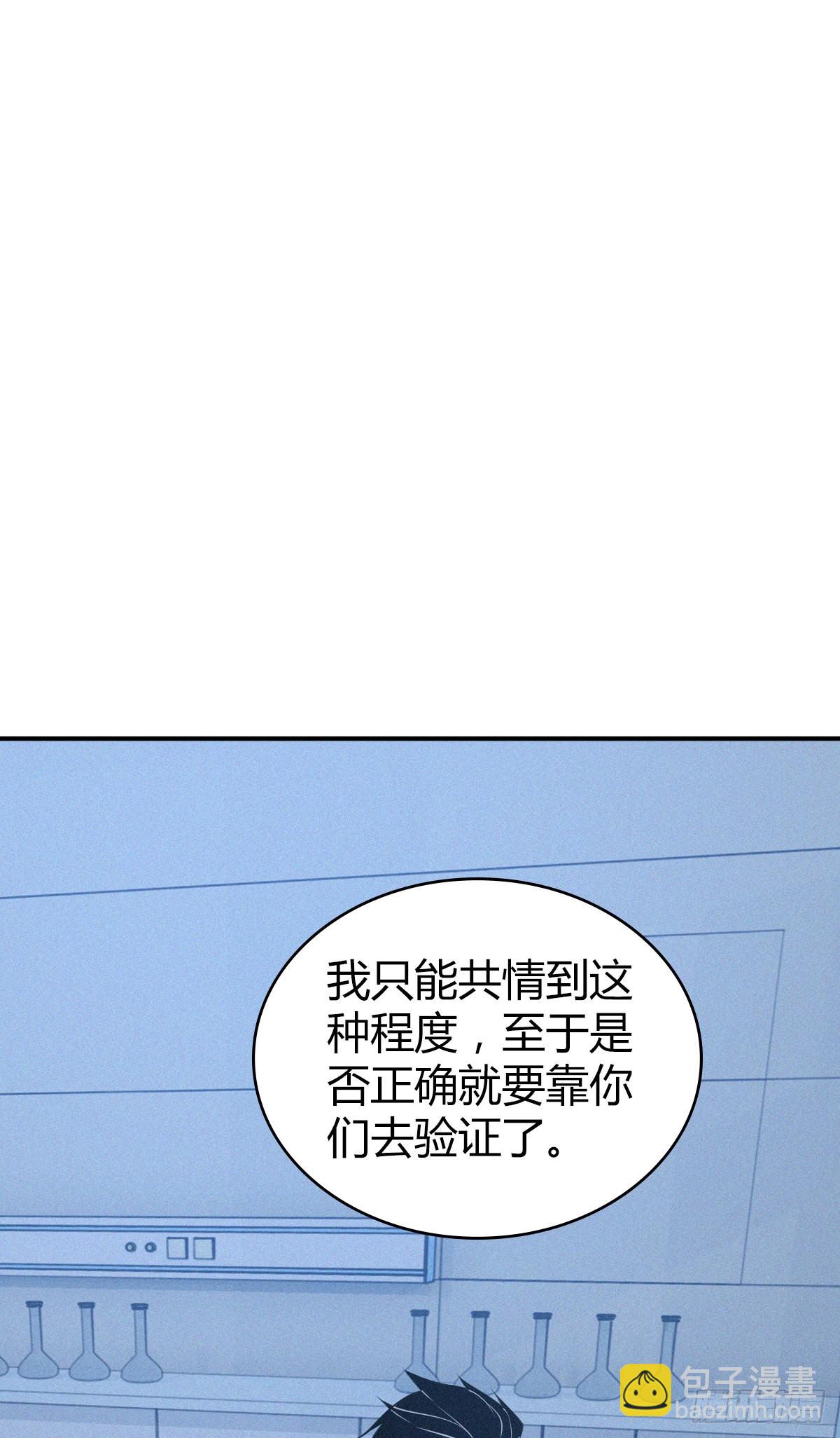 人体积木1822