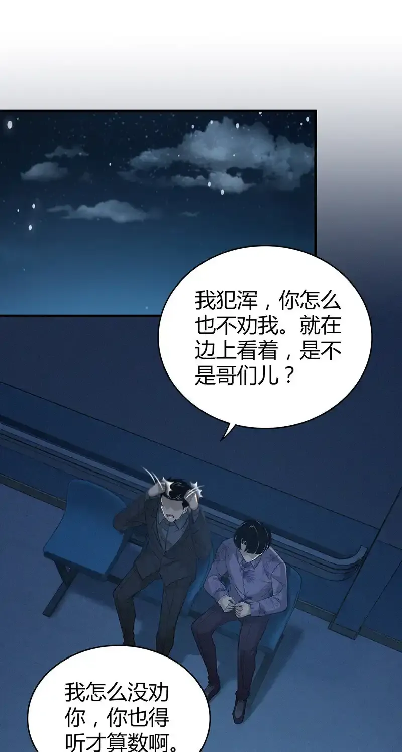 138 无罪谋杀2425