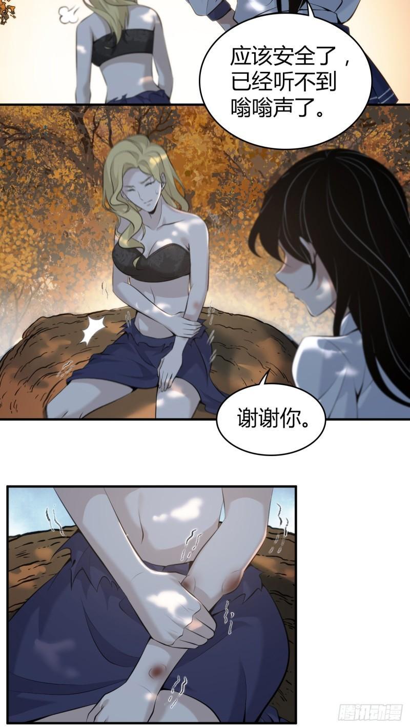 无罪谋杀3330