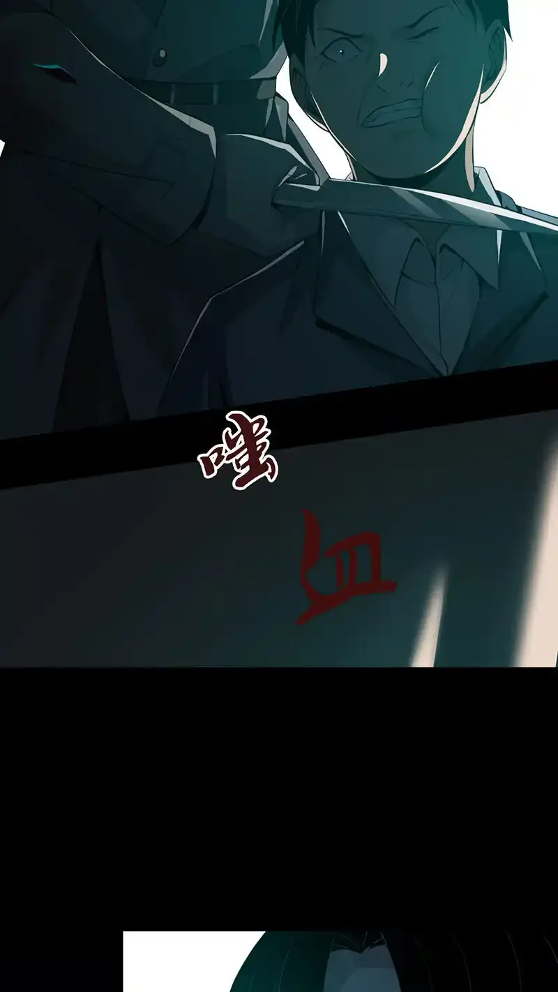 134 无罪谋杀2034