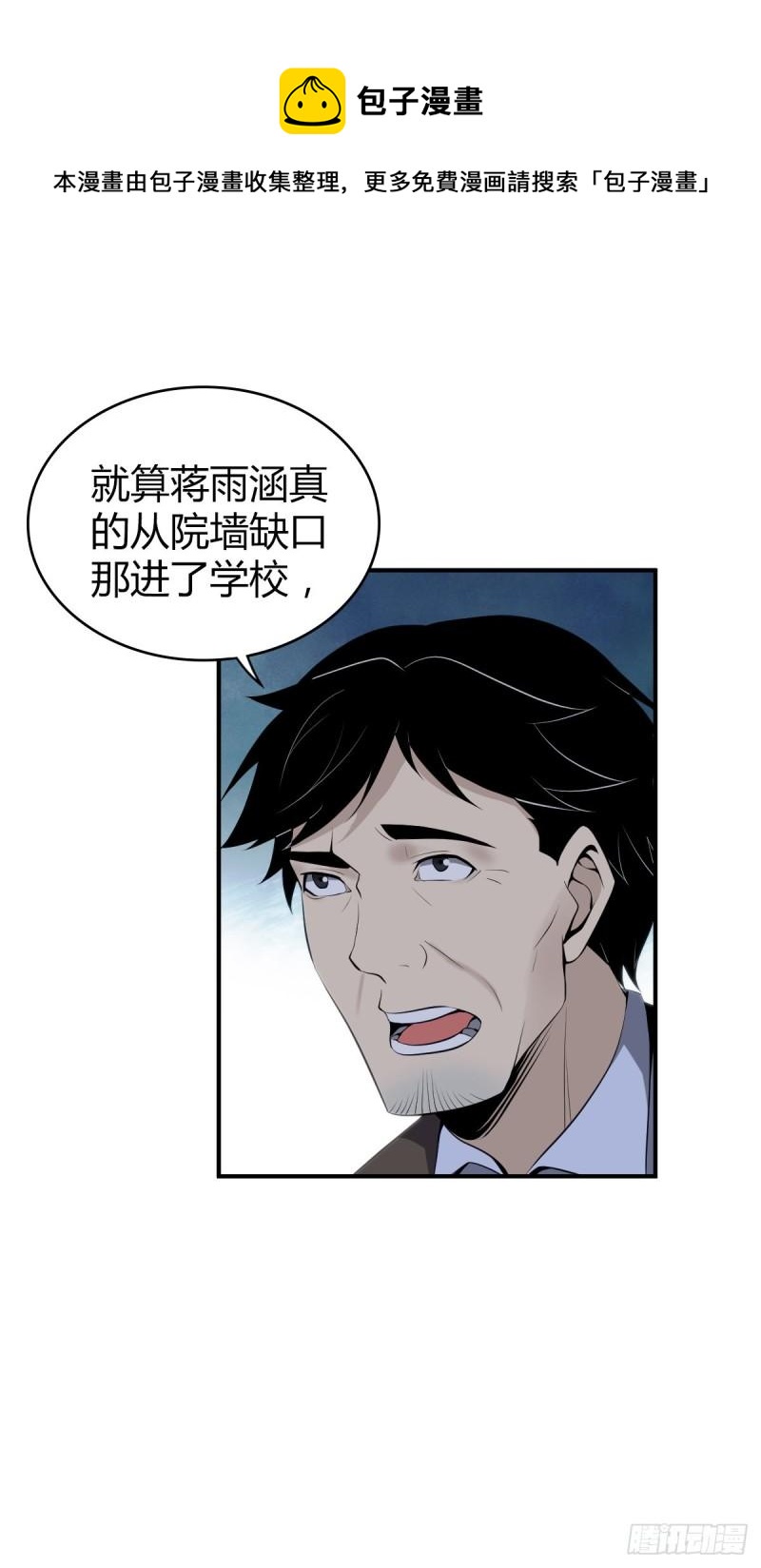 封口女310