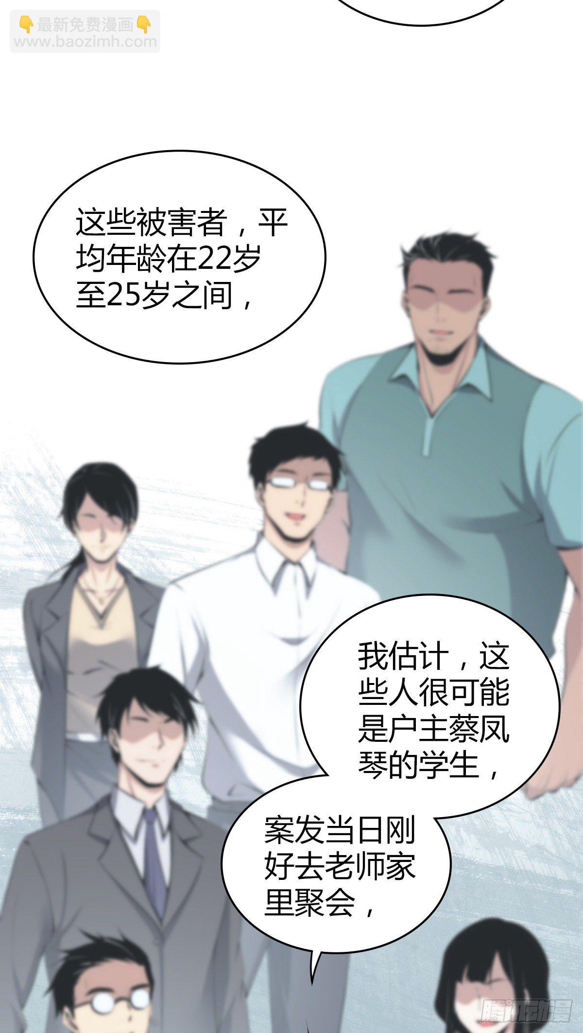 食人晚宴1146