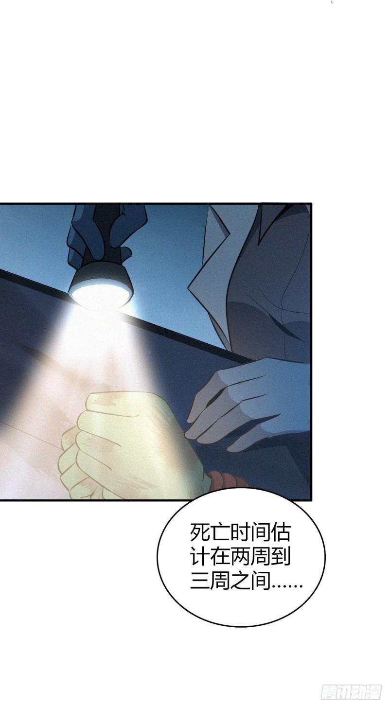 封口女4047