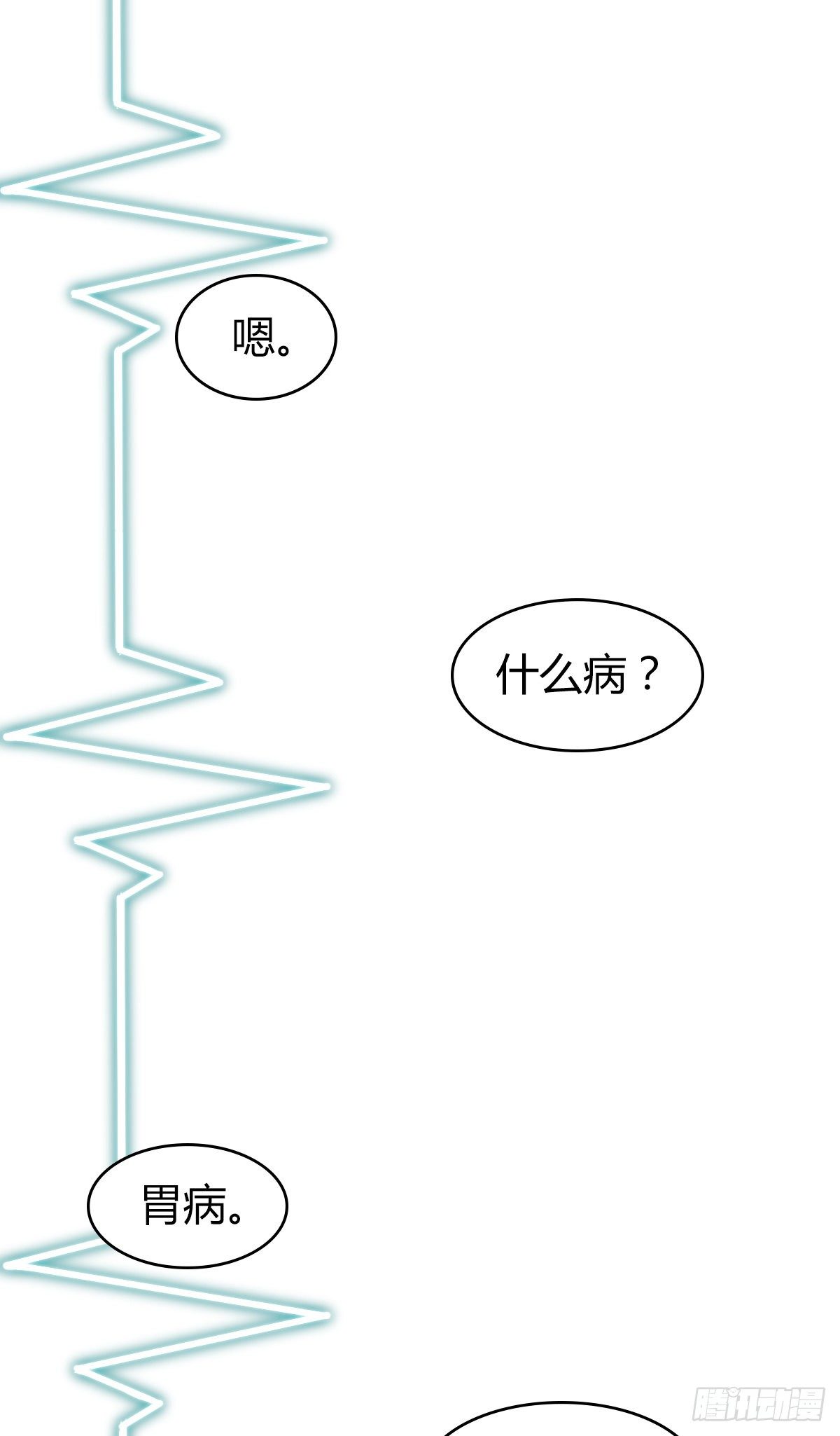 食人晚宴288