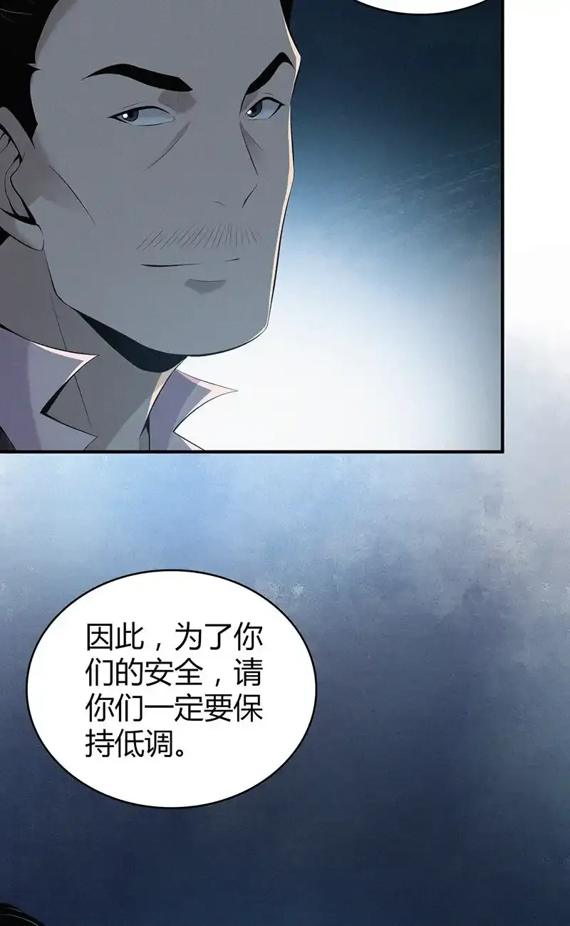 142 无罪谋杀284