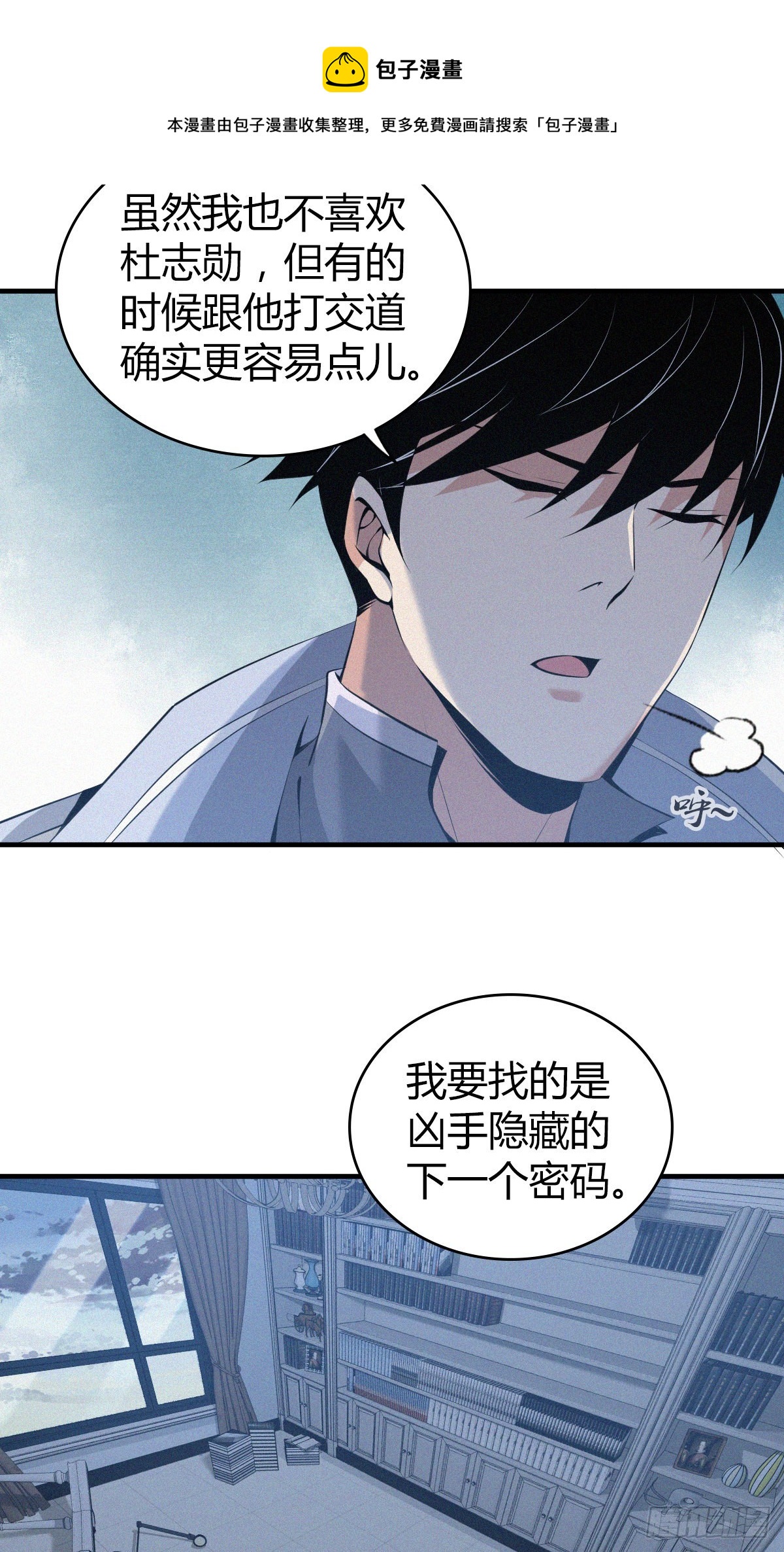人体积木1210