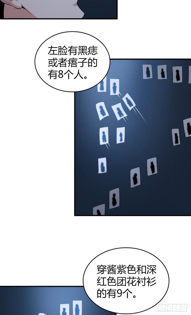 封口女2028