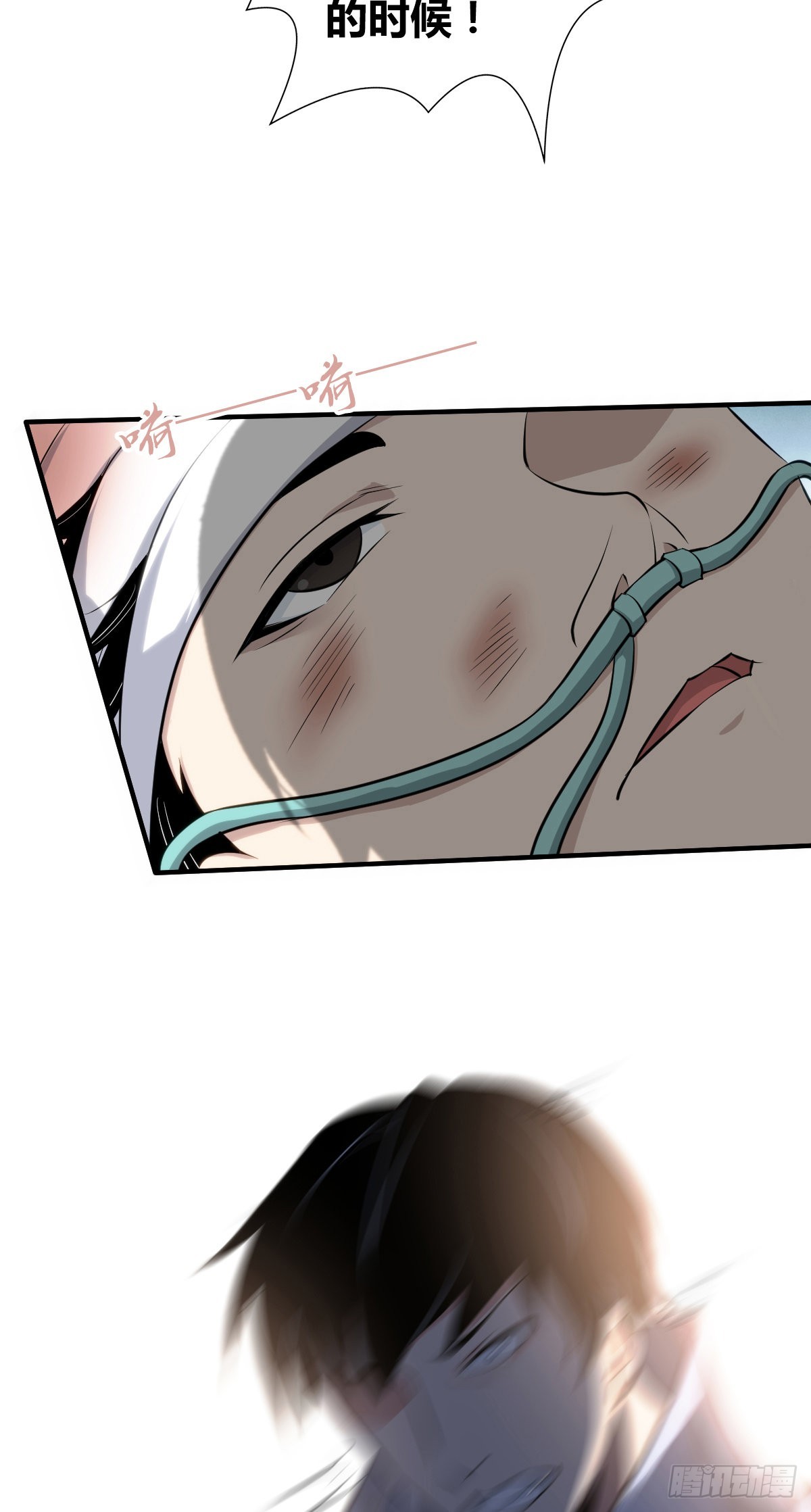 人体积木2828