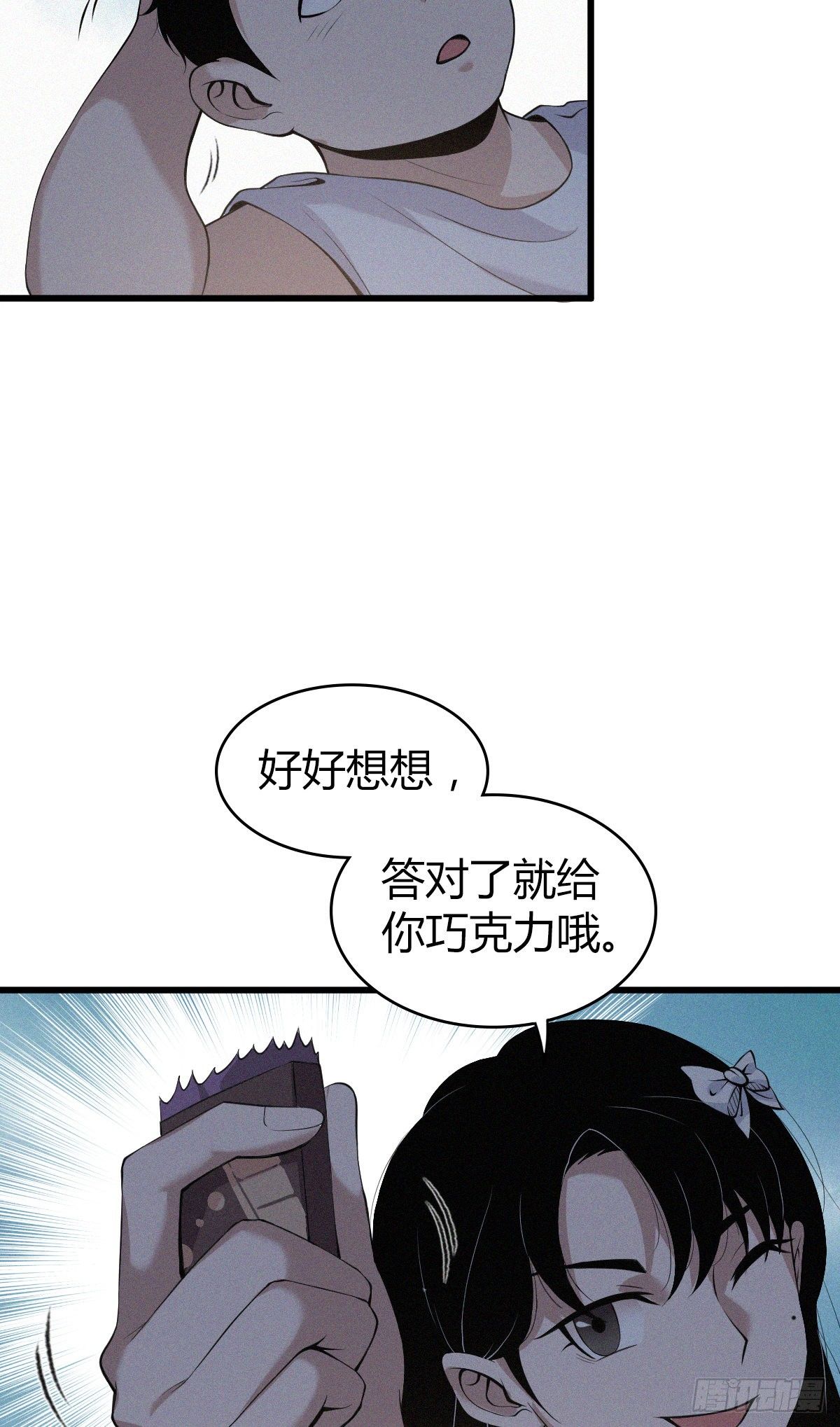 封口女0217