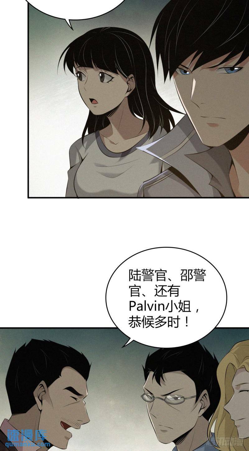无罪谋杀2927