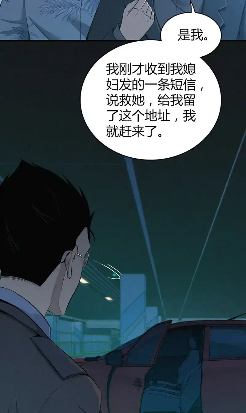 135 无罪谋杀2111
