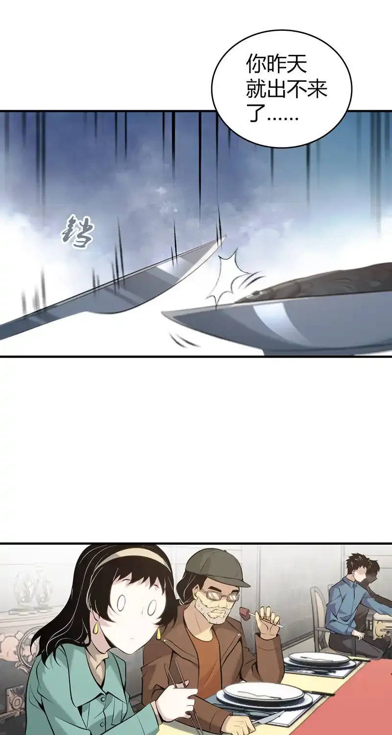 149 无罪谋杀3537
