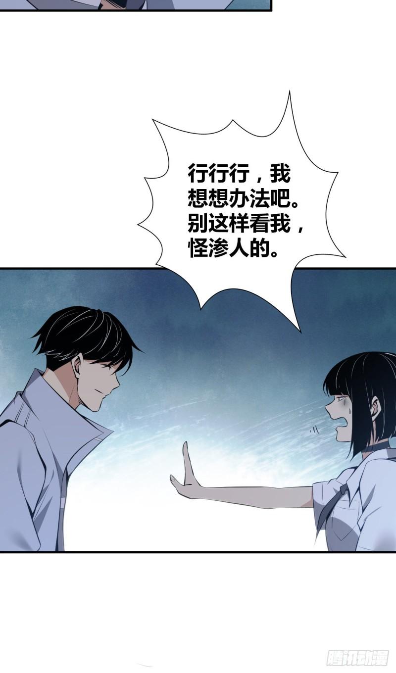 封口女2820