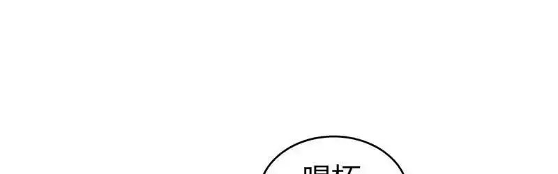 无罪谋杀第36话17
