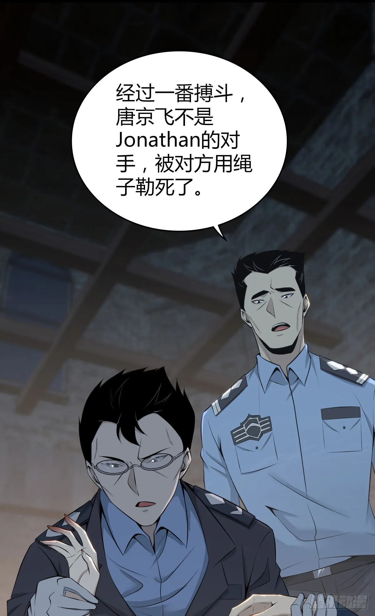 无罪谋杀3924