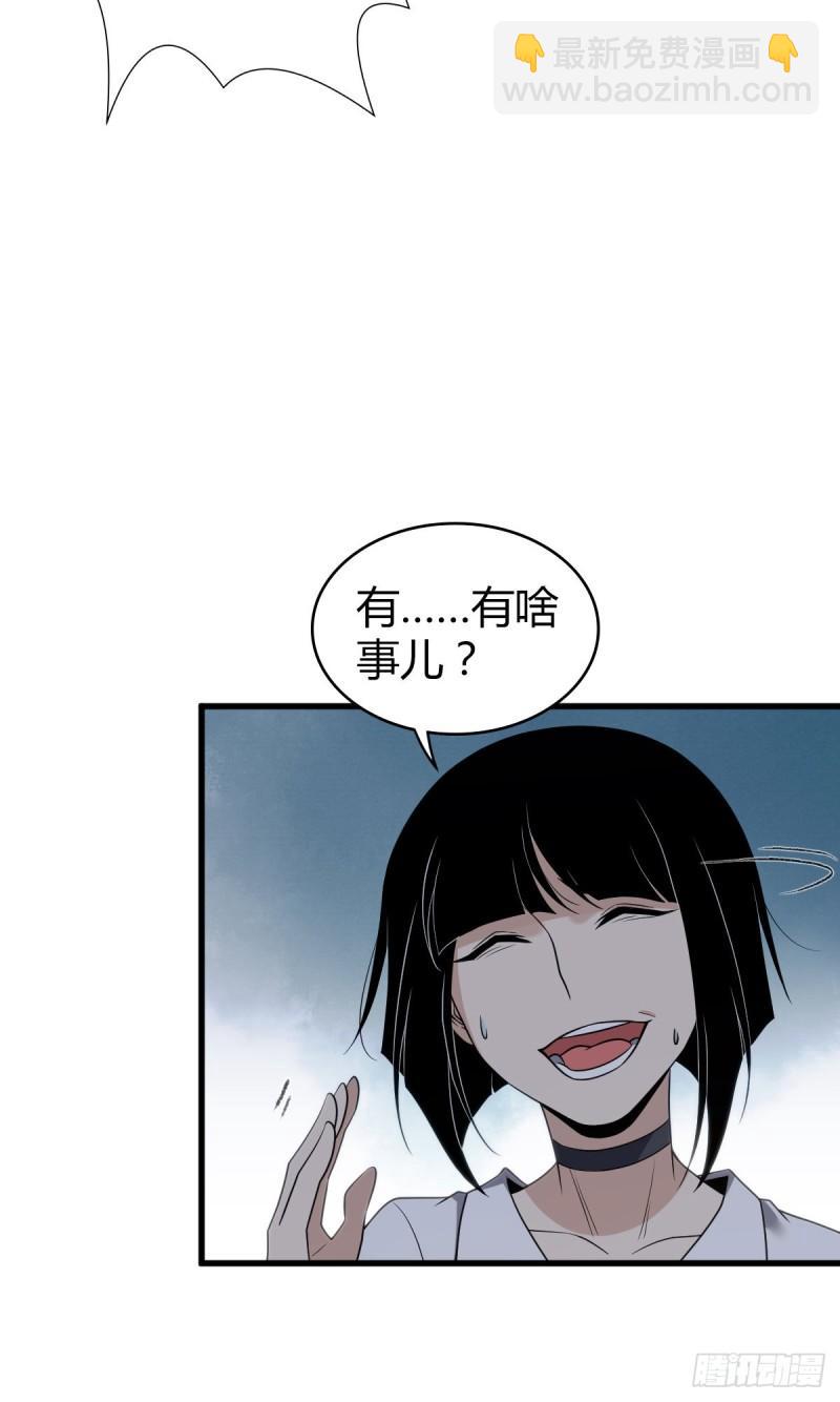 封口女2728