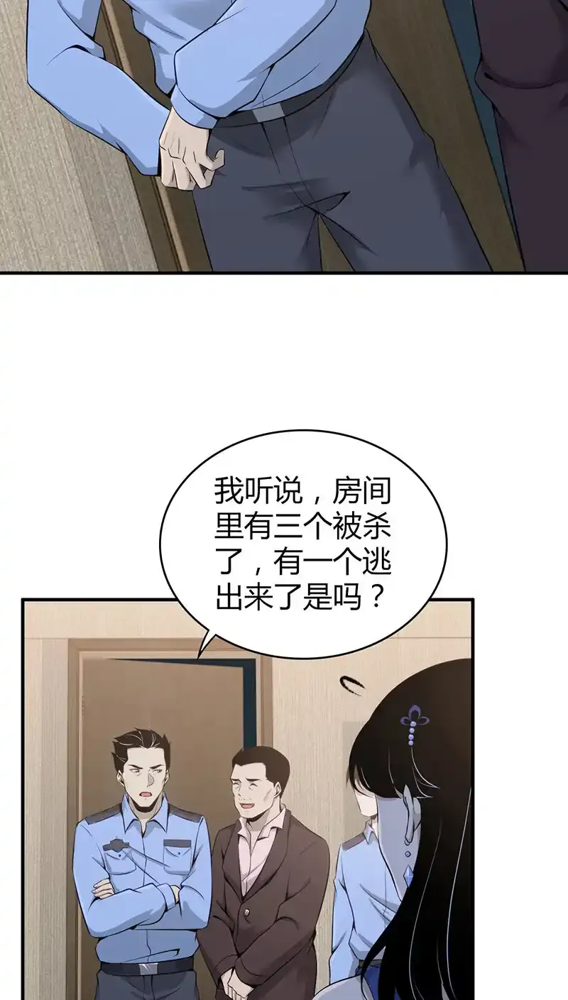 123 无罪谋杀0953