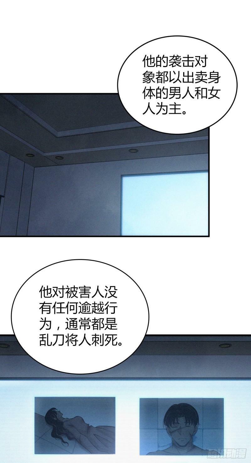 无罪谋杀1616