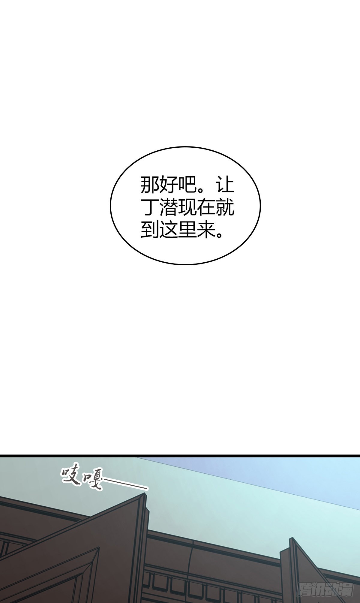 人体积木174