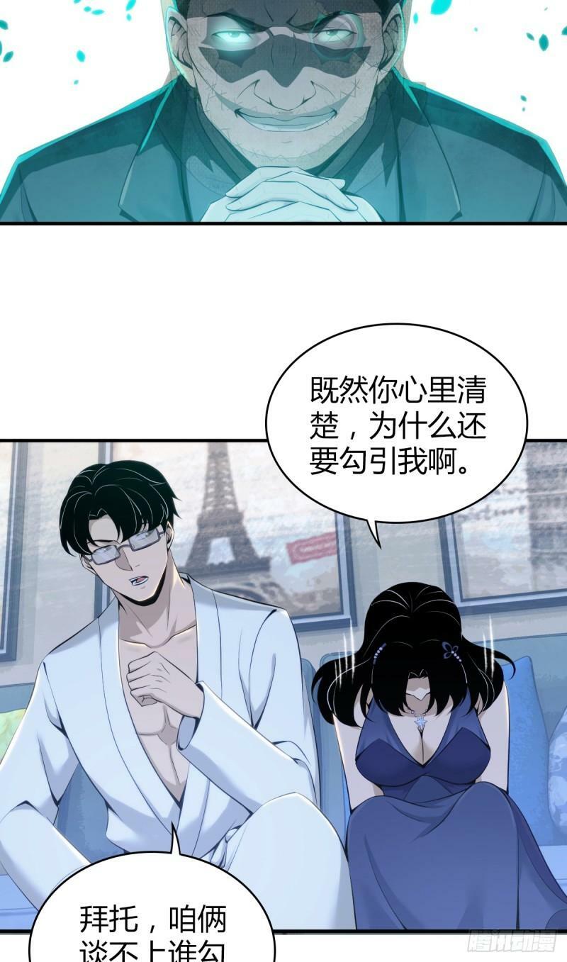 无罪谋杀1310