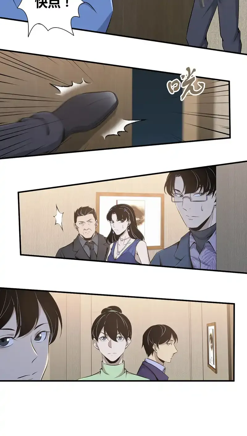 123 无罪谋杀0950