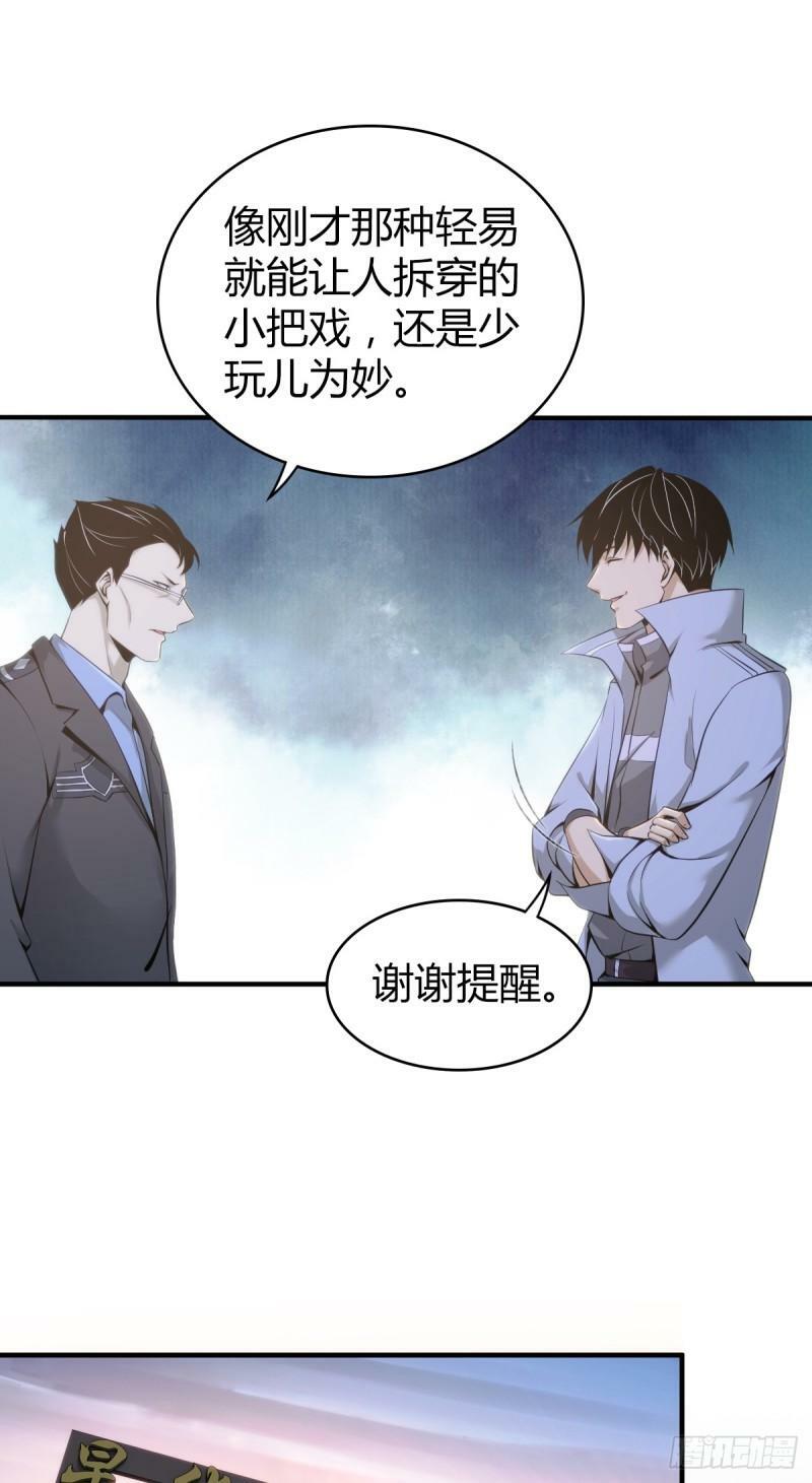 无罪谋杀1531