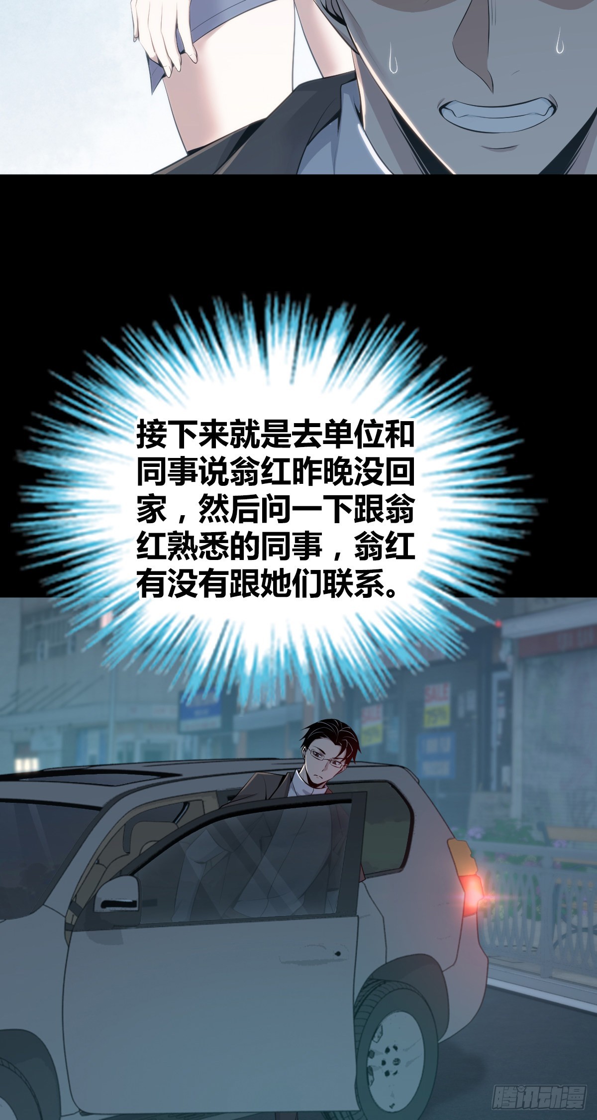 人体积木3117